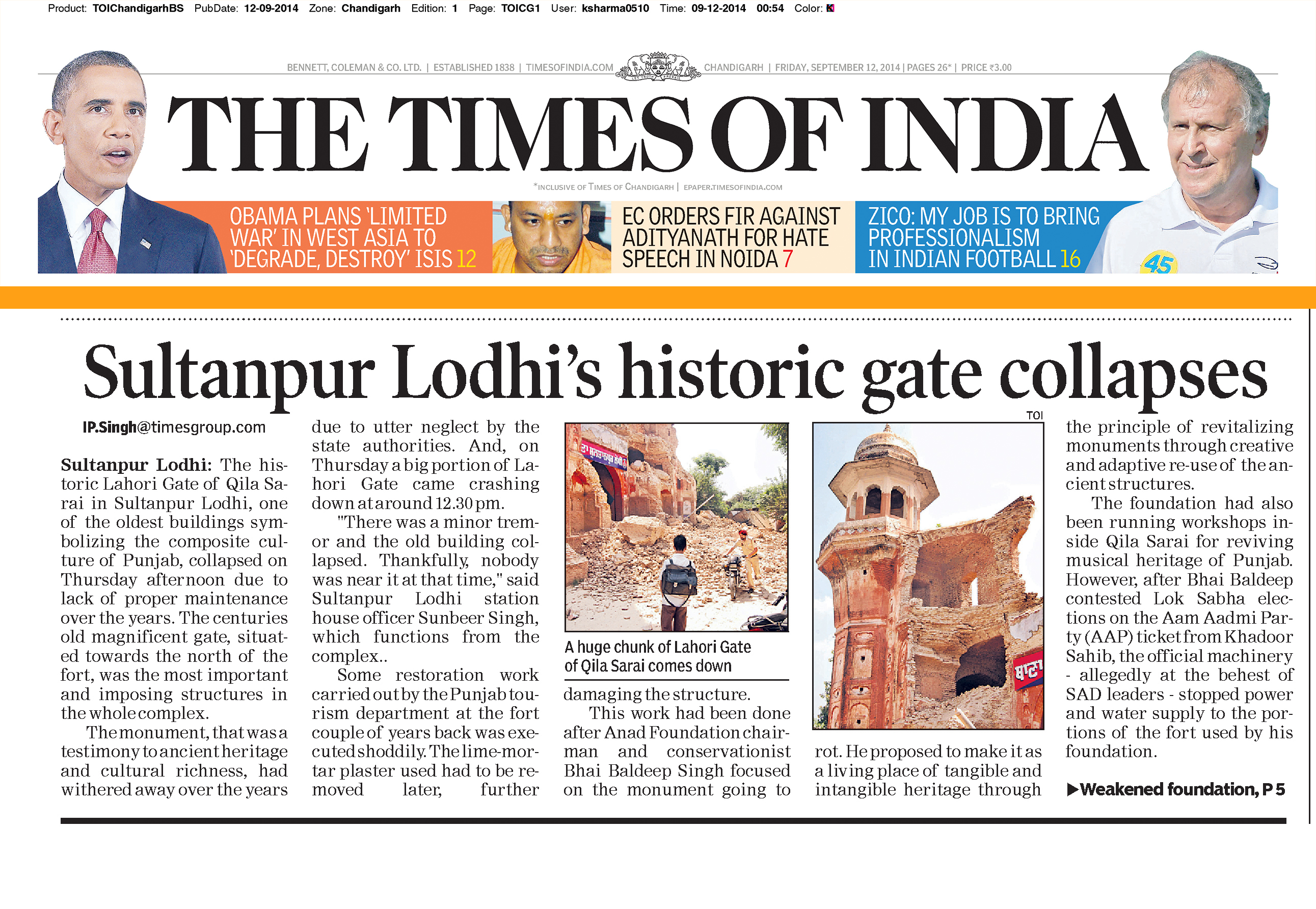 2014 09 12 TIMES OF INDIA Frontpage by IP Singh | Anad Foundation